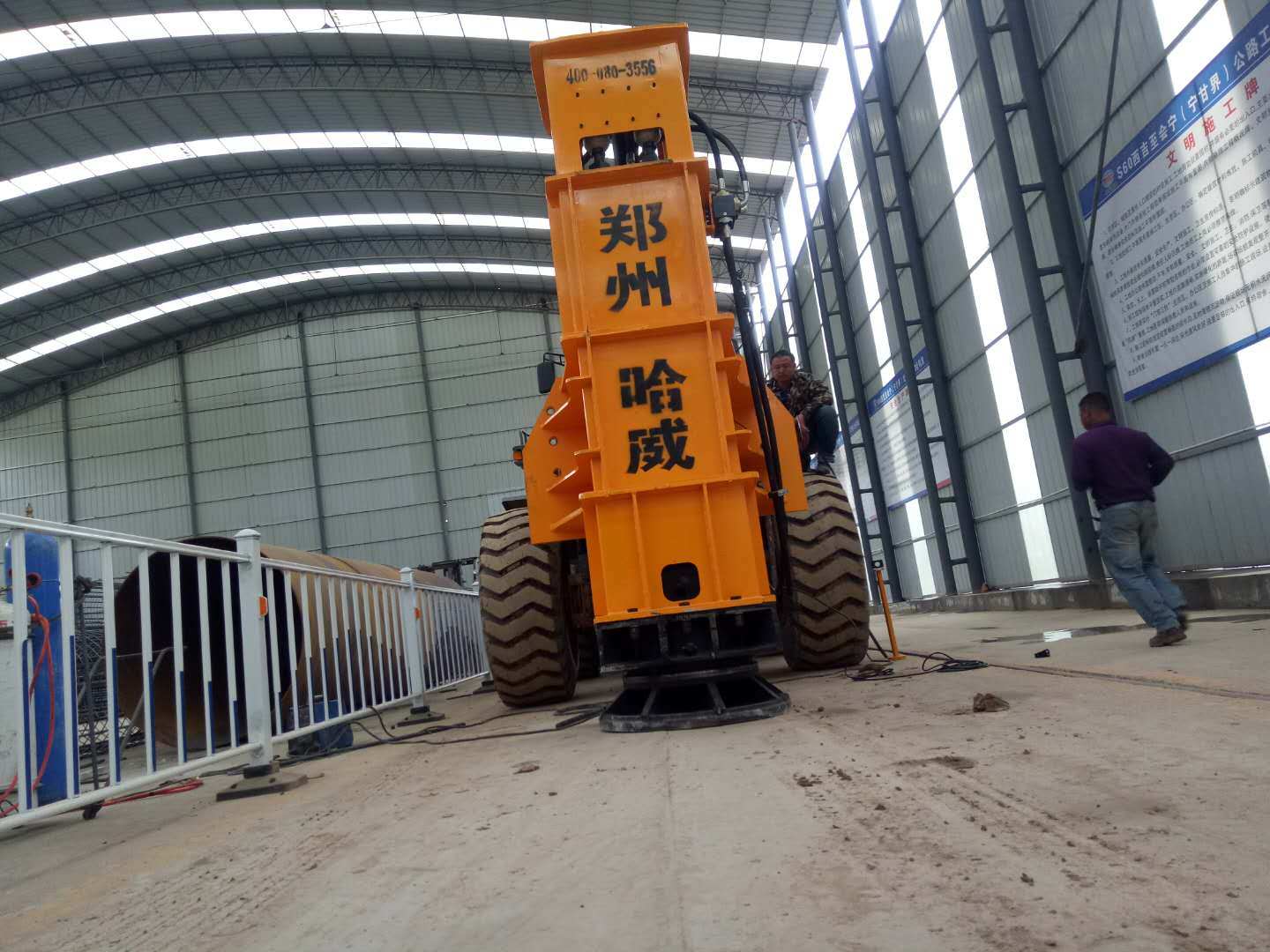 液壓夯實(shí)機(jī)